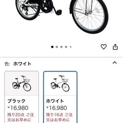 折りたたみ自転車 折り畳み自転車 20インチ シマノ６段変速 カゴ付 ワイヤ錠・ライトのプレゼント付き 前後泥除け装備 ハンドルの高さ調節できる 小径車 ミニベロの画像