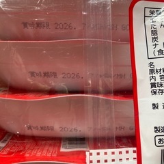 サトウのごはん５食ひとめぼれ
の画像