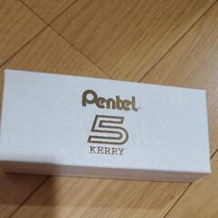 ケリー (シャーペン)　定価5500円の画像
