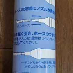 エアコン　ドレンホース　つまり取り　ポンプの画像