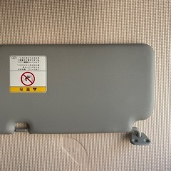 サンバイザーの画像