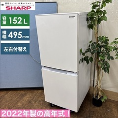 中古】名古屋市の冷蔵庫を格安/激安/無料であげます・譲ります