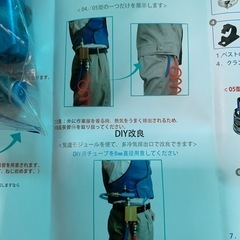 HERIKEN 個人用冷却器 HF-05 Proの画像