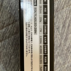 直管型LED40形の画像