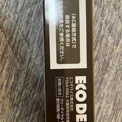 直管型LED40形の画像