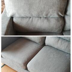 関家具 リラックスフォーム カウチソファーの画像