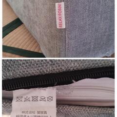 関家具 リラックスフォーム カウチソファーの画像