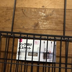 炭酸ボトルやキッチン用品の画像