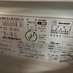 冷蔵庫の画像