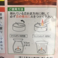 ティーライトキャンドル／50個入りの画像