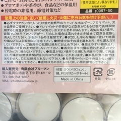 ティーライトキャンドル／50個入りの画像