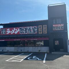 【豊橋市】子ども連れでも行きやすいラーメン屋さん見つけました🍜