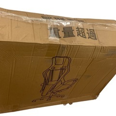 【商談成立】オフィスチェア 椅子 テレワーク 疲れない デスク 人間工学の画像