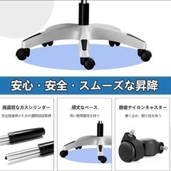 【商談成立】オフィスチェア 椅子 テレワーク 疲れない デスク 人間工学の画像