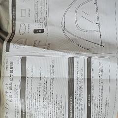 テントの画像