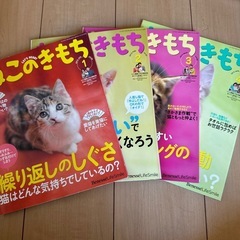猫の本　　９冊セットの画像