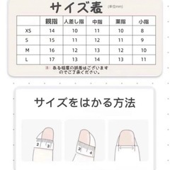 ネイルチップの画像