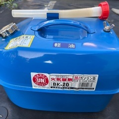 携行缶‼️ 燃料、除雪機、ディーーゼル、、③軽油携行缶２０Ｌの画像