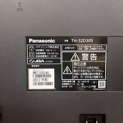 《売約済》【武蔵小山店】パナソニック 32V型 液晶テレビ ビエラ VIERA TH-32D305 ハイビジョン USB HDD録画対応 panasonic 32V 32型 32インチ テレビ TV　付属リモコン n2qAYB001017 リモコン 付き vieraの画像