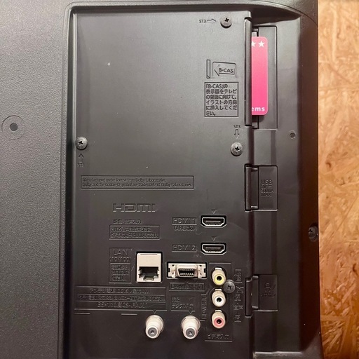 《売約済》【武蔵小山店】パナソニック 32V型 液晶テレビ ビエラ VIERA TH-32D305 ハイビジョン USB HDD録画対応 panasonic 32V 32型 32インチ テレビ TV　付属リモコン n2qAYB001017 リモコン 付き viera