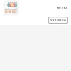 【値下げ】正規品LABUBU ENERGY ハピネス　中袋未開封の画像