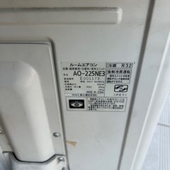 8日のみ値下げ富士通ノクリア主に8畳♢﻿自動お掃除機能付き♢﻿ ※定型文NGの画像
