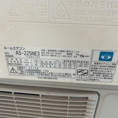 8日のみ値下げ富士通ノクリア主に8畳♢﻿自動お掃除機能付き♢﻿ ※定型文NGの画像