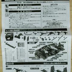 スターウォーズ　スペースアタッカー　ボードゲームの画像