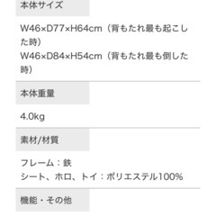 8/19まで限定＠月島　　ベビーバウンサー　カトージKATOJIの画像