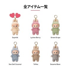 【正規品】ラブブ マカロン ソイミルク 中袋未開封 Labubuの画像