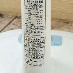 パナソニック扇風機　ペア２台セットの画像