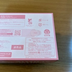 ティッシュ3箱の画像