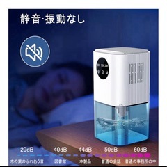 新品　小型　除湿機　静音　の画像