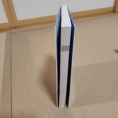 あなたのビジネスを変えるデスクトップ超整理術

の画像