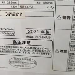 0803-151 電子レンジ BN520Xの画像