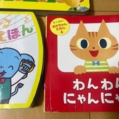 絵本　5冊の画像