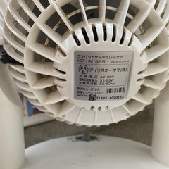 アイリスオーヤマ サーキュレーター 首振りの画像