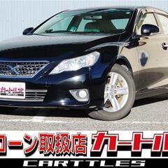 【自社ローン】マークX 250G リラックスセレクション　☆彡オンライン商談OKの画像