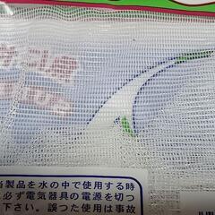 ②特大魚すくいネット網 9号 2L 荒目  観賞魚用ネット、水槽、ビオトープの画像