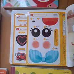 こどもちゃれんじぷち　絵本&DVDの画像