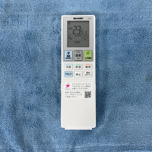 シャープ 10畳用 ルームエアコン 2024年製 工事費込み #0157