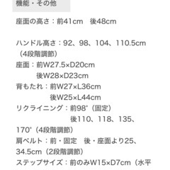 受け渡し決定　
ベビーカー　2人乗り可　の画像