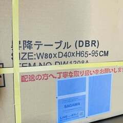 最終値下げ！！新品未使用　介護ベッド 電動リクライニングベッド 3モーター マットレス、介護テーブル付きの画像
