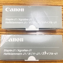 ステイプル2箱　LBP8900 LBP4500 LBP4510用の画像