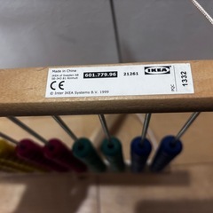 IKEA イケア　そろばん　知育玩具の画像