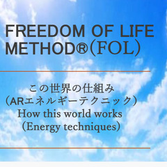 FREEDOM OF LIFE METHOD®︎(FOL) AR...