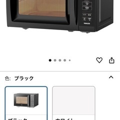 山善　電子レンジ
の画像