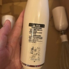 ハンドブレンダー　泡立て器セットの画像