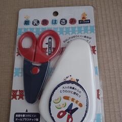 ベビー用品いろいろの画像
