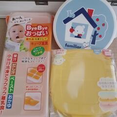 ベビー用品いろいろの画像